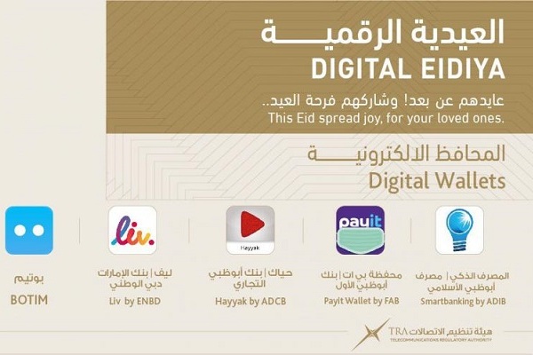 TRA publishes 33 apps for &#039;Digital Eidiya&#039;