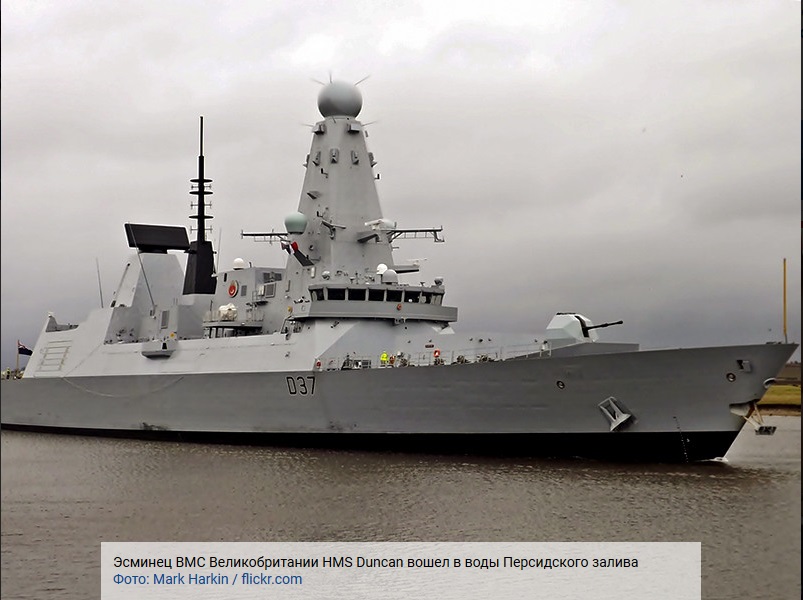 Second British warship arrives to assist vessels through Strait of Hormuz
