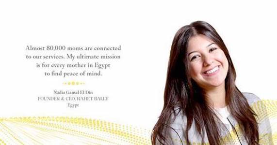 卡地亚宣布“2020年女性倡议”的中东北非区冠军Nadia Gamal El Din