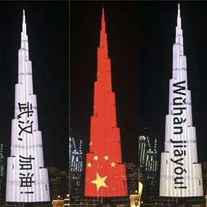 声援中国抗疫，阿联酋多处地标亮中国红:武汉加油