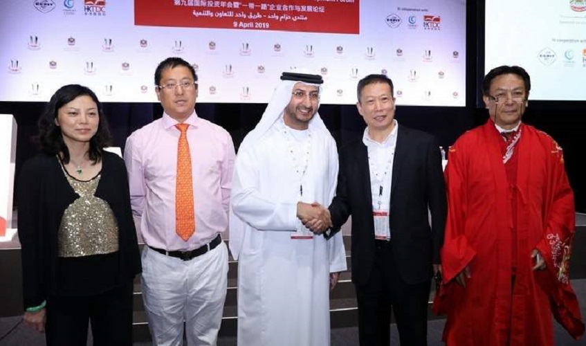 阿联酋在年度投资会议上支持中国“一带一路”倡议