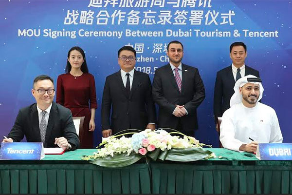 迪拜旅游局与腾讯签署战略合作协议