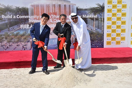 李旭航总领事出席迪拜世博会中国馆开工奠基仪式