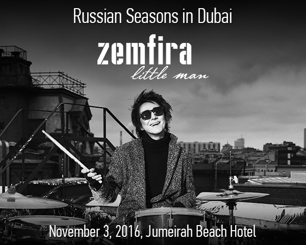 Zemfira Is Coming To Dubai!