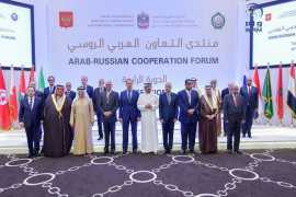 4th Arab-Russian Cooperation Forum condemns terrorism, calls for dialogue among civilisations, cultures and religions