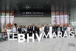 Le BHV Marais - место для вдохновения