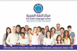 Learning Arabic- The key for social and professional empowerment