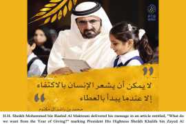 HH Sheikh Mohammed: It is not hard to make a difference 