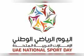 UAE National Sports Day on 16th Feb. key to love and fraternity among its 200 nationalities 